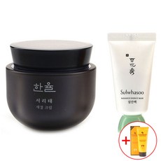 한율 엄마화장품 서리태 새결 크림 50ml_설안팩 15ml, 단일상품