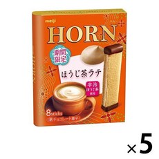 meiji 메이지 HORN 호른 호지차라떼 8개입 X 5상자세트 일본간식 일본초콜릿