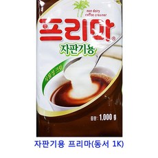 업소용 식자재 자판기용 프리마(동서 1K) 양송이스프 3분카레 돈까스 건두부 포두부 면두부 오뚜기3분카레 제사음식 일본카레 비상식량 미군연두부 카레 제사상차림 스프 카레가루 카레여왕 두부, 단일상품