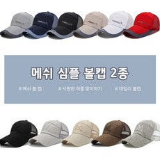 짱베이스볼