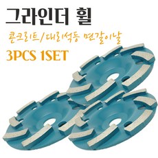 4인치시멘트블럭