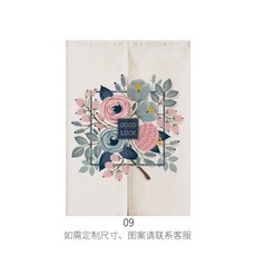 화사한 꽃 북유럽풍 가림천 원룸 간이 중문 가림막 커튼 현관 세탁실 방문 냉장고 파우더룸 가벽, 09