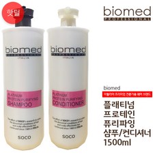 바이오메드 전문가용 단백질 헤어샵 샴푸+컨디셔너SET, 바이오메드 샴푸＋컨디셔너, 세트