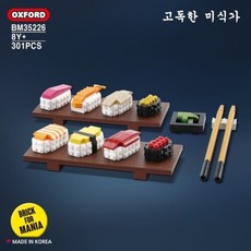 옥스포드고독한미식가
