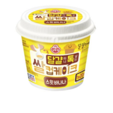 커비컵케이크시계