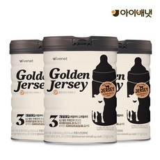아이배냇골든저지3단계