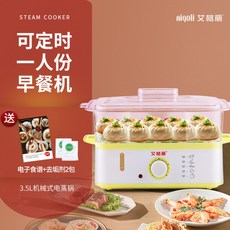 찜기 다용도찜기 미니호빵기계 계란찜기 찐빵기계 스팀조리기 멀티찜기 찜요리, 10115전기찜기3.5L