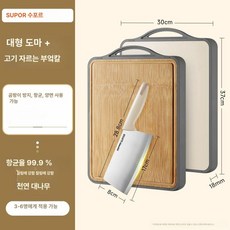 방지 양면 대나무 도마 실리콘 미끄럼 방수 사용 생식 익힌 음식 분리 주방 과일 이중, 대형 + 야채와 고기 식칼 핫 스타일 조합