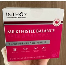 인테로밀크씨슬