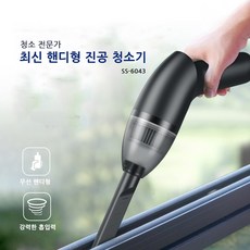 키보드먼지흡입청소기
