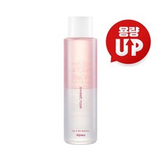 투크립앤아이리무버