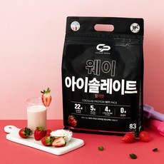 코코랩