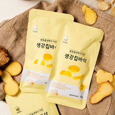 봉동들녘 생강칩 바삭, 15g, 10개