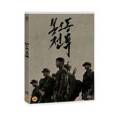 [DVD] 봉오동 전투 (1Disc)