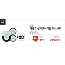 시카썬스프레이