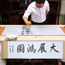 중국후베이성물로쓰는붓글씨