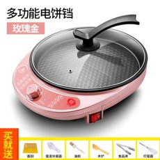 핫케이크메이커