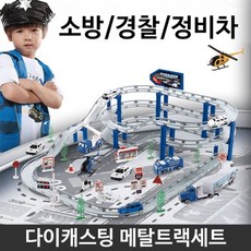 전동경찰차