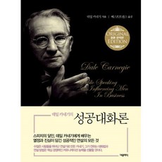 데카르트세계론