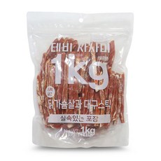 테비 사사미 1kg 대용량 강아지간식, 닭가슴살과 대구스틱