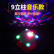 트위스트 기 헬스기구 가정용 거들 여성댄스 다이어트기계 점프, T07-음악감상 블루투스 9기둥세우기 컬러풀 메모리 카드를 보내다