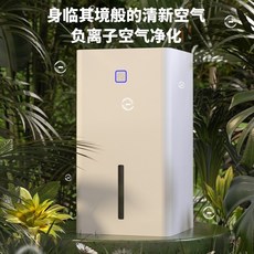 대용량제습기렌탈