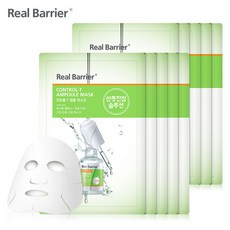 리얼베리어마스크팩