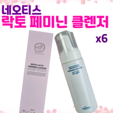 바디케어가려움진정여성질세정제
