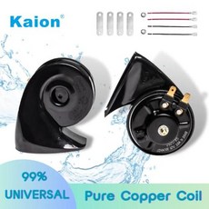 KAION 범용 자동차 달팽이 에어 트럭 오토바이 경적 듀얼 톤 12V 130DB 슈퍼 시끄러운 방수, 1개, 01 CHINA_01 12V