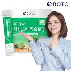 [보뚜]유기농 새싹보리 착즙분말 100포(실속형)