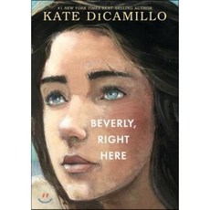 Beverly Right Here, Candlewick Pr