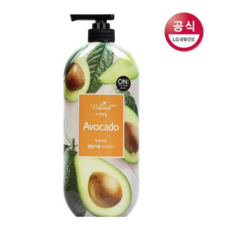 라이언아보카도바디워시