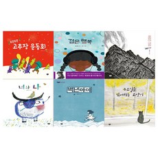 백년허리시리즈