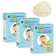 뽀로로 뽀로로 아이키드 아이패치 20매입, 20매, 3개