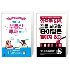 삼토시책