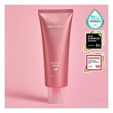모레모리커버리밤