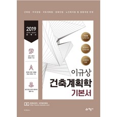 국토계획법질의회신