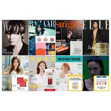 마리끌레르8월호