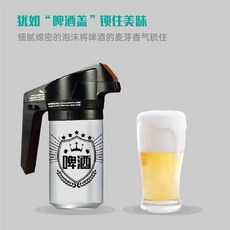맥주거품기버블스틱