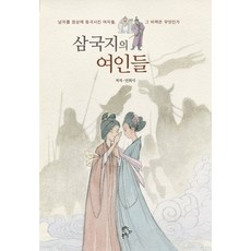 마담리치의재테크시크릿