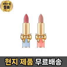 (정품판매점 팻 맥그라스 랩스 새틴얼루어 립스틱 듀오 - SatinAllure Lipstick Duo