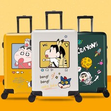 짱구캐리어 TOP01