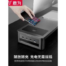 USB 멀티 허브 데스크 모니터받침 무선충전 사슴 컴퓨터 키 높이 USB 다기능 사무실 모니터 멀티 허브 데스크톱 수납 선반, 02 메탈릭 컴팩트 USB 포트 없음