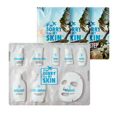 아토앤오투여행키트