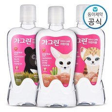 가그린어린이딸기3개