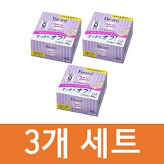 비오레클렌징티슈