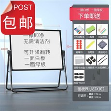 화이트보드겸용 걸이 사무실 단면 대형칠판 2하드커버스케치북 양식 소흑, 57 *77 (한편 화이트보드겸용 한