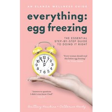 잉글리쉬에그스텝