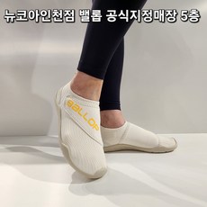 밸롭 단독 디자인 세련된 모비 딕 아이보리 물놀이 실내수영장 워터파크 아마존 화원 아쿠아로빅 BA02 010 184