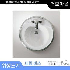 대림화장실리모델링